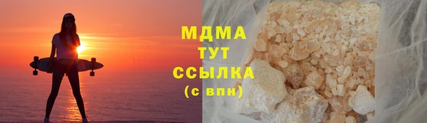 дистиллят марихуана Верхнеуральск