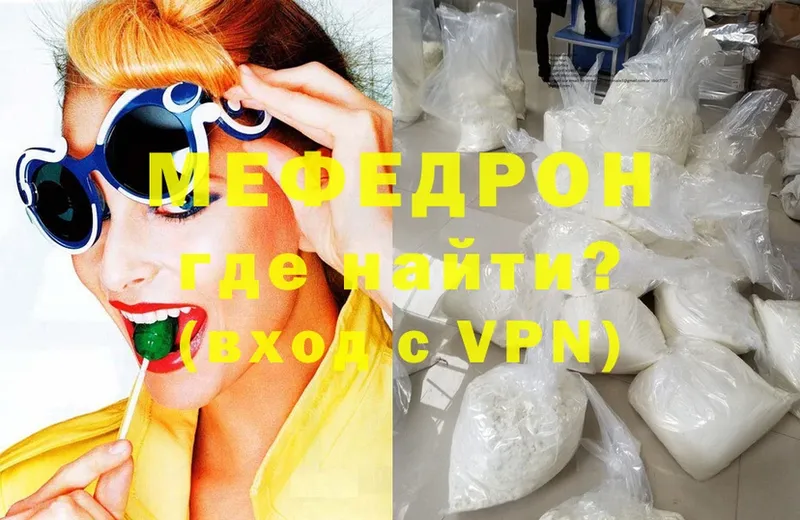 shop телеграм  Кизел  Мефедрон мяу мяу 