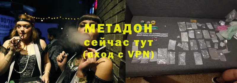 Метадон VHQ  Кизел 